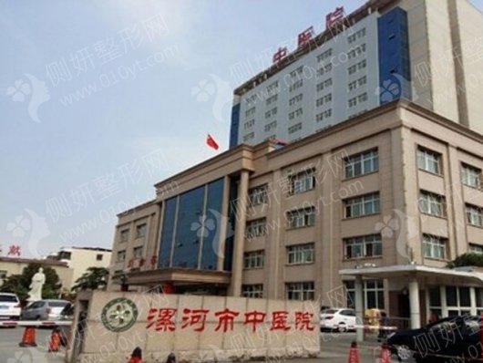 漯河市中医院整形外科面部疤痕修复