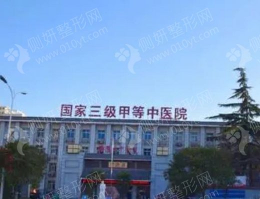 洛阳市中医院口腔科地包天矫正