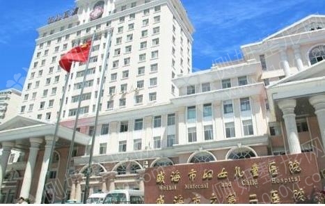 威海妇女儿童医院整口腔科龅牙矫正