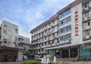 安庆市第一人民医院整形外科隆鼻