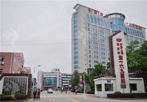 衡阳169医院整形科双眼皮