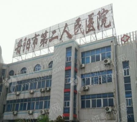 丹阳市第二人民医院口腔科牙齿矫正