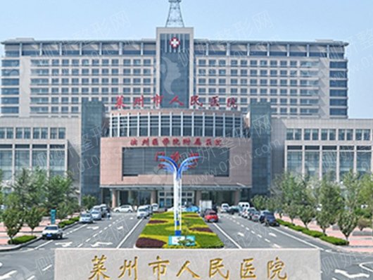 莱州市人民医院整形科硅胶隆鼻