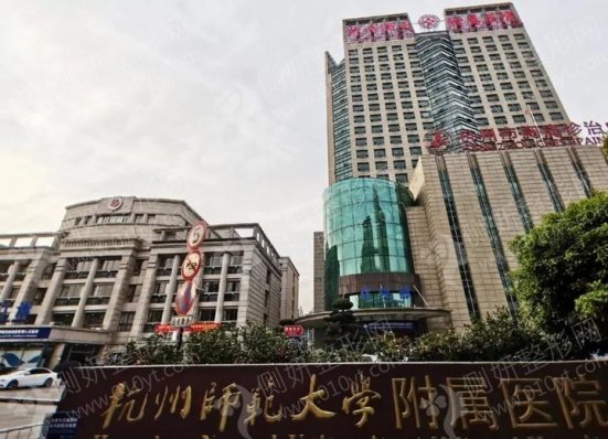 杭州师范大学附属医院口腔科龅牙矫正