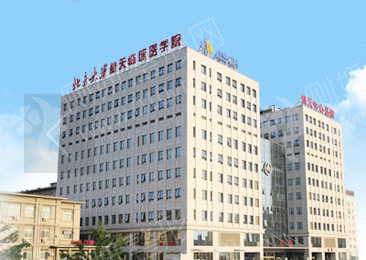 北京航天中心医院口腔科牙齿正畸