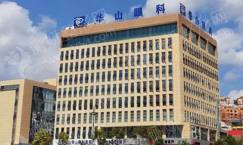 上海近视眼手术医院前三甲