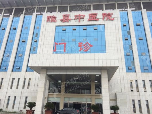 睢县中医院整形美容外科硅胶隆鼻