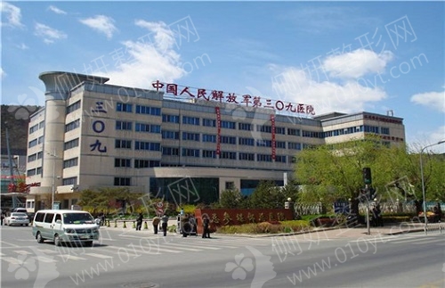 北京解放军309医院整形美容全切双眼皮