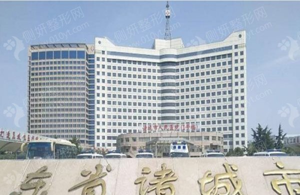 诸城市人民医院烧伤科