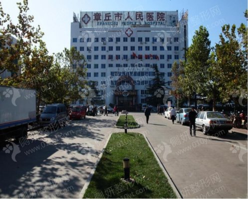 章丘区人民医院烧伤科