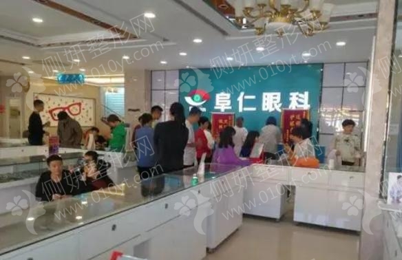 北京眼科排名前十的医院