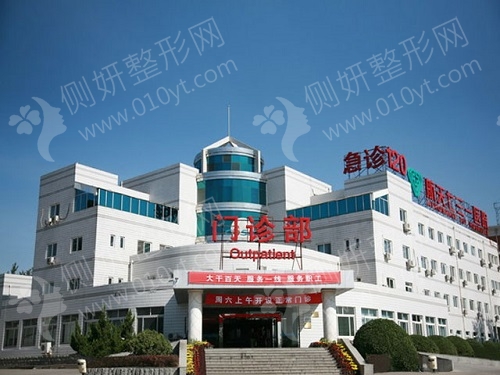 北京731医院美容整形科全切双眼皮