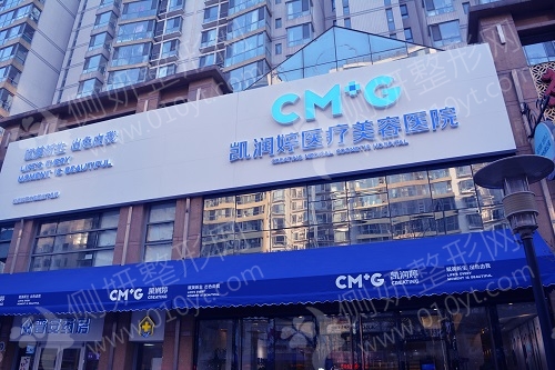北京凯润婷整形美容全切双眼皮
