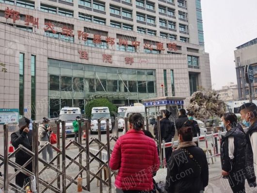 郑州市中心医院医疗美容科硅胶隆鼻