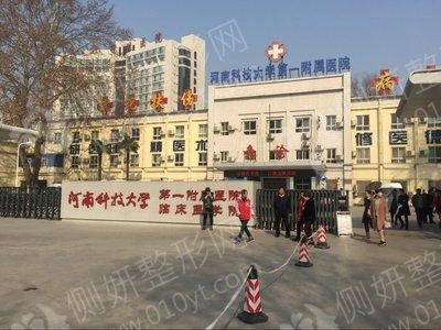 河科大第一附属医院整形美容科双眼皮