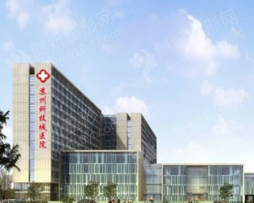 苏州科技城医院口腔科牙齿矫正