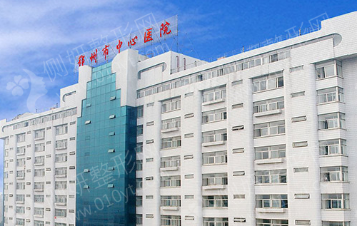 鄂州市中心医院整形科双眼皮