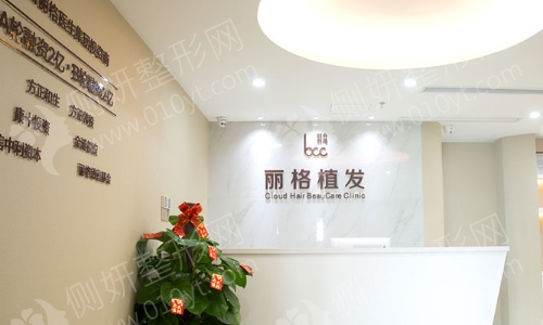 深圳植发排名前十的医院