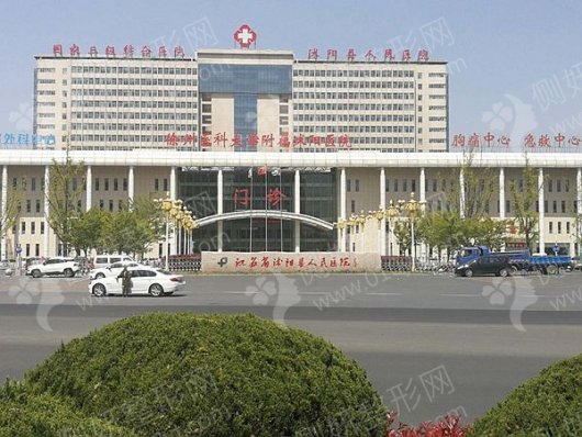 江苏省沭阳县人民医院口腔科牙齿矫正