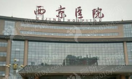 西安排名第一的双眼皮整形医院