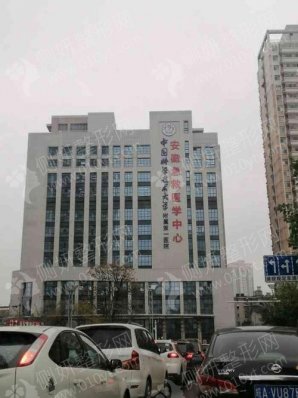 合肥省立医院整容科吸脂抽脂