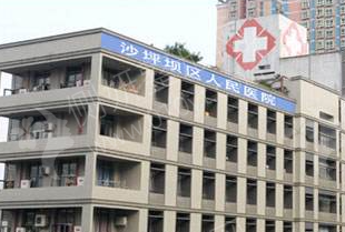 沙坪坝人民医院整形科双眼皮