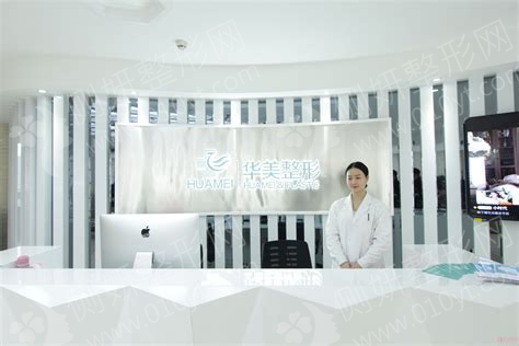 荆州市华美医疗门诊部瘦脸整形