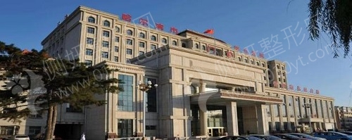 哈尔滨市第五医院整形外科隆胸