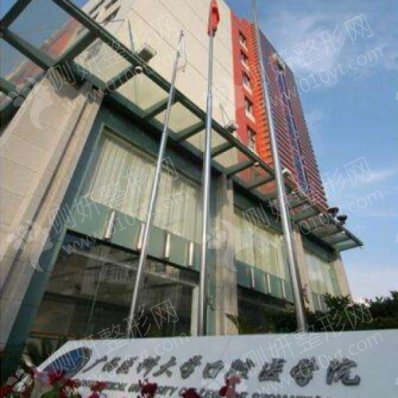 广西医科大学附属口腔医院种植牙