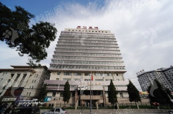 首都医科大学附属北京同仁医院整形科吸脂