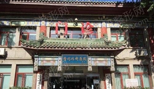 北京八大处整形医院脸部吸脂