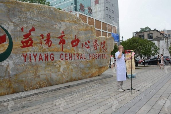 益阳市中心医院整形科隆鼻