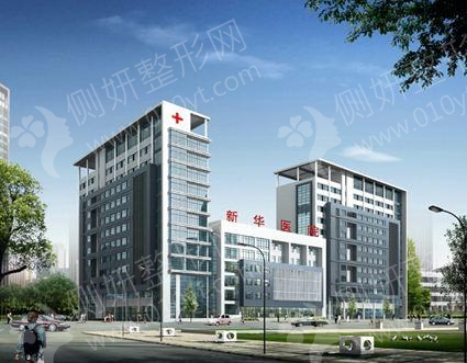 北京市通州区新华医院口腔科牙齿矫正