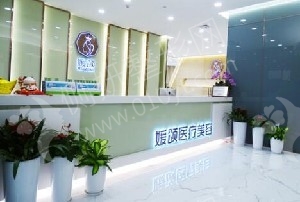 杭州媛颂医美隆鼻