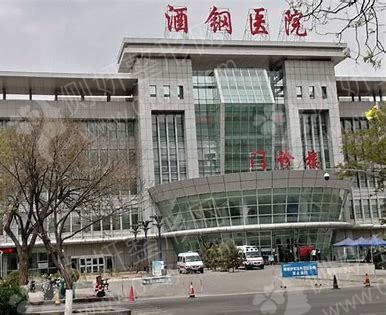 酒钢医院烧伤整形科瘦脸整形