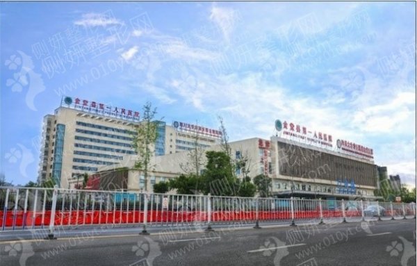 成都金堂县第一人民医院口腔科牙齿正畸