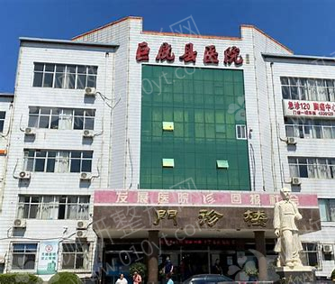 邢台市巨鹿县医学美容科面部整形