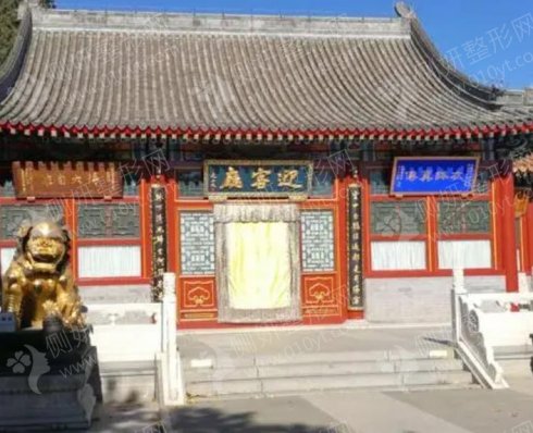 2022北京八大处激光去眼袋效果好不好