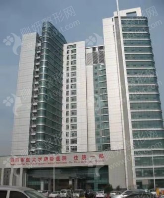 西安唐都医院整形美容科吸脂