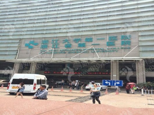 杭州浙一医院美容整形科面部吸脂