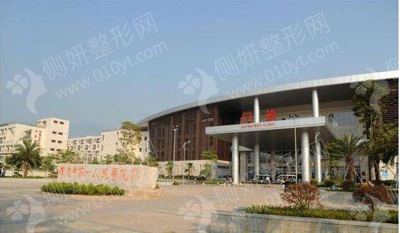 肇庆市第一人民医院整形美容中心定点双眼皮