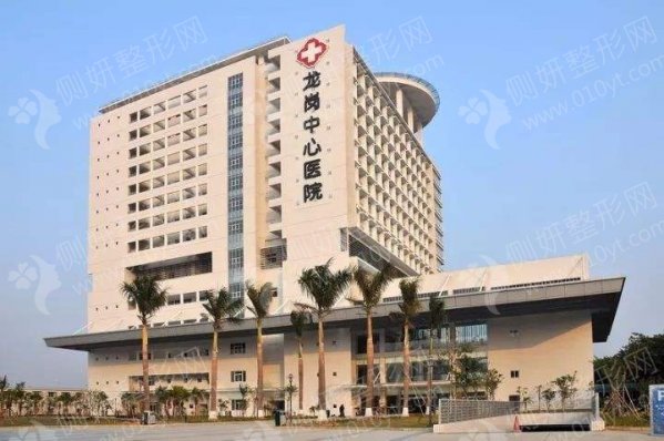 深圳市龙岗中心医院整形外科开内眼角