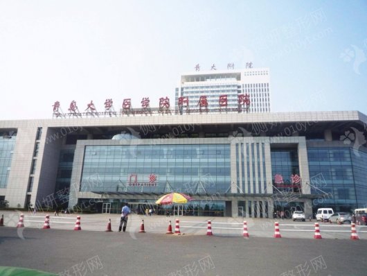 青岛大学附属医院去眼袋
