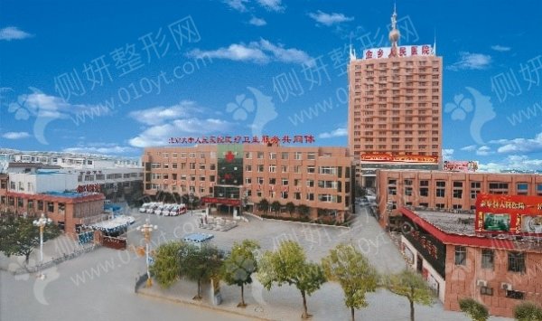 金乡县人民医院皮肤美容科祛斑除皱