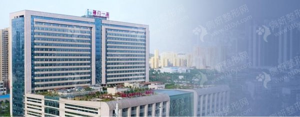 荆门市第一人民医院整形科隆鼻