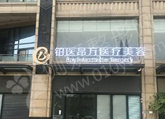 广州昂方整形医院双眼皮