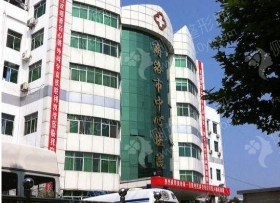 商洛中心医院口腔科牙齿种植