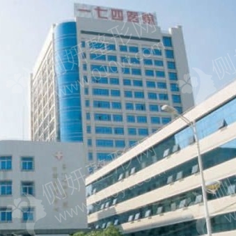 厦门大学附属成功医院烧伤整形科去疤痕