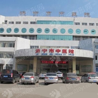 济宁泗水县中医院口腔科牙齿矫正