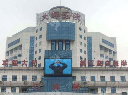 重庆大坪医院整形美容科膨体隆鼻